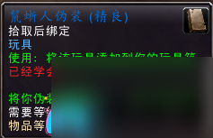 魔兽世界德拉诺宝箱位置怎么找-德拉诺刷新地点在哪里