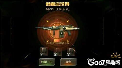 CF手游改血方法_穿越火线刷cf点外挂_红葫芦侠修改器教程