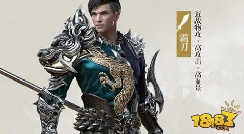 御龙在天手游职业排名 榜首霸刀技能全解
