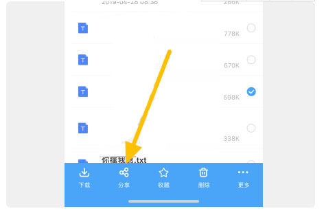 百度网盘怎么用?百度网盘使用方法