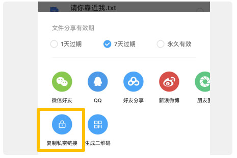 百度云保存后看不到_百度网盘提取码获取教程_百度网盘app上传文件方法