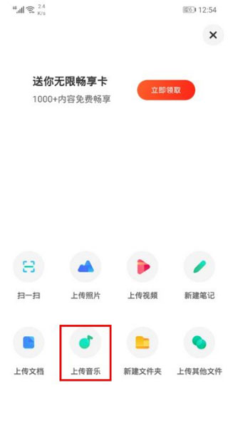 百度网盘提取码获取教程_百度云保存后看不到_百度网盘app上传文件方法