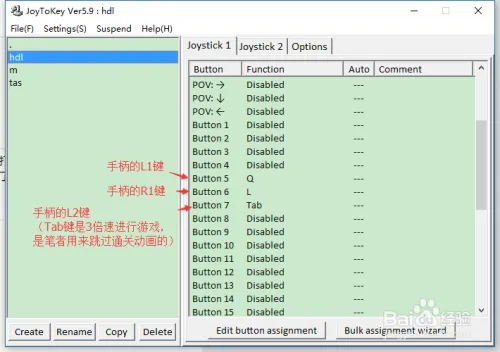 如何用手柄在电脑上玩FC游戏？
