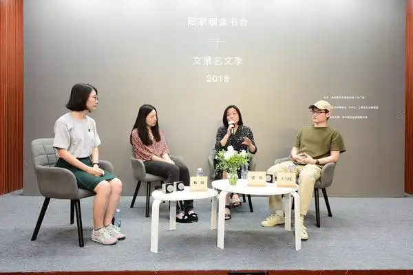 梁鸿、靳锦、王天挺：非虚构写作也需要视角