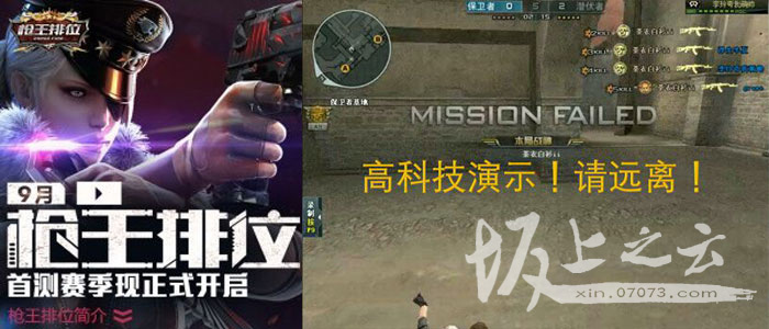 CF外挂玩家类型_逆战外挂使用情况_穿越火线刷cf点外挂