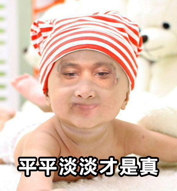 20年后长相预测软件_预测宝宝长相网站_虚拟孩子生成器