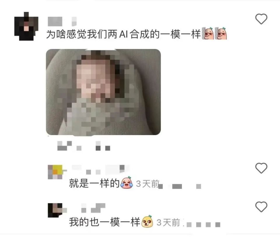 四维彩超图生成宝宝照片_AI预测胎儿未来长相_20年后长相预测软件