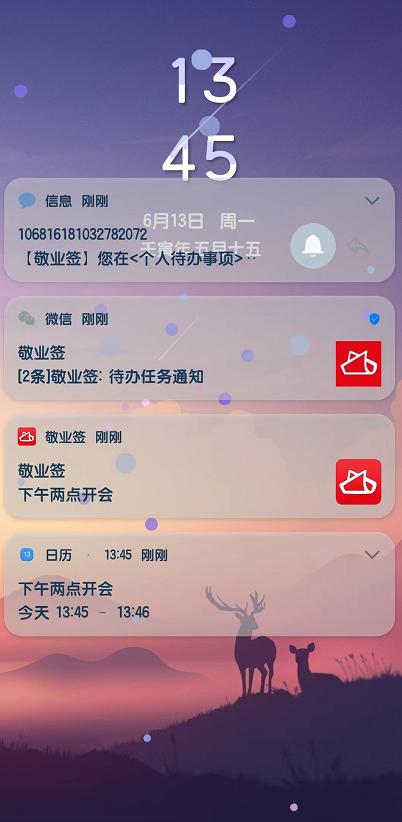待办事项APP推荐 敬业签 待办事项提醒功能_好用的待办事项app
