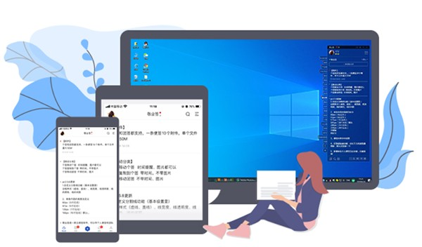 待办app