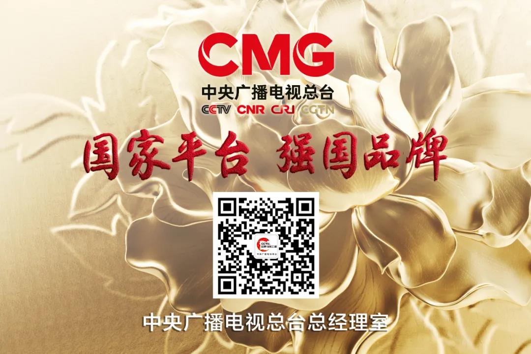 中央财经报道_财经频道收视表现_中央广播电视总台财经节目中心