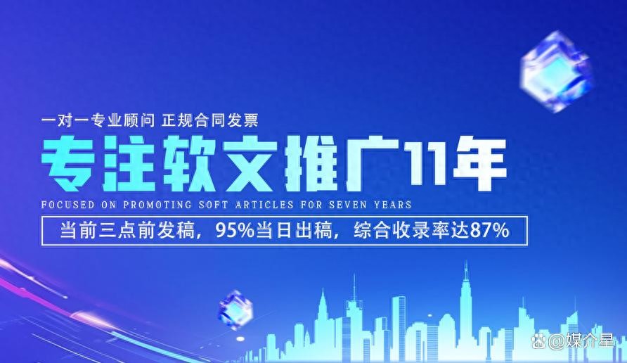 福建新闻稿发布流程_短新闻格式_新闻稿投稿技巧与避坑