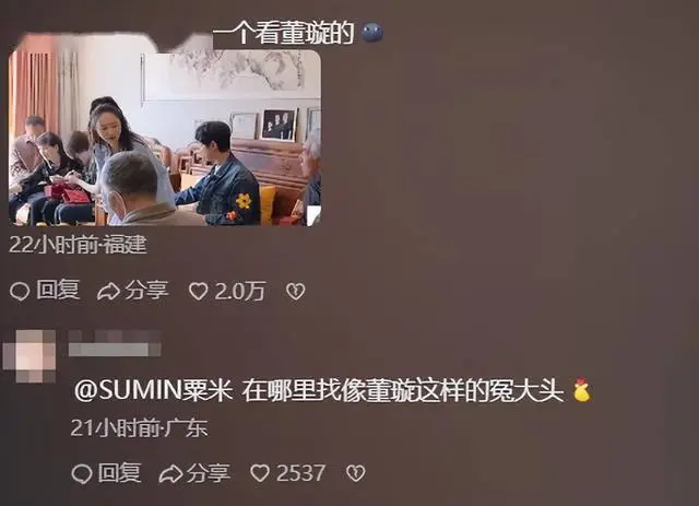 董璇张维伊见面礼金子事件_董璇说不会把钱都给张维伊_董璇恋爱脑金饰送礼被质疑