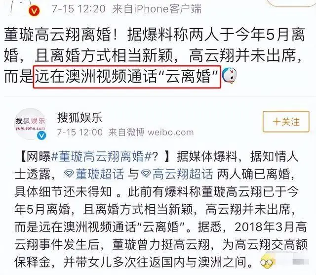 董璇说不会把钱都给张维伊_董璇恋爱脑金饰送礼被质疑_董璇张维伊见面礼金子事件