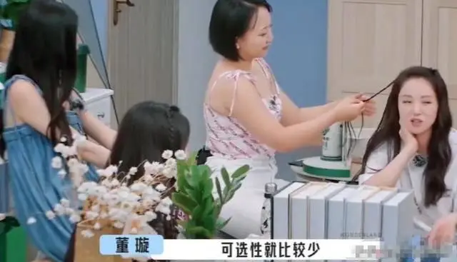 董璇说不会把钱都给张维伊_董璇张维伊见面礼金子事件_董璇恋爱脑金饰送礼被质疑