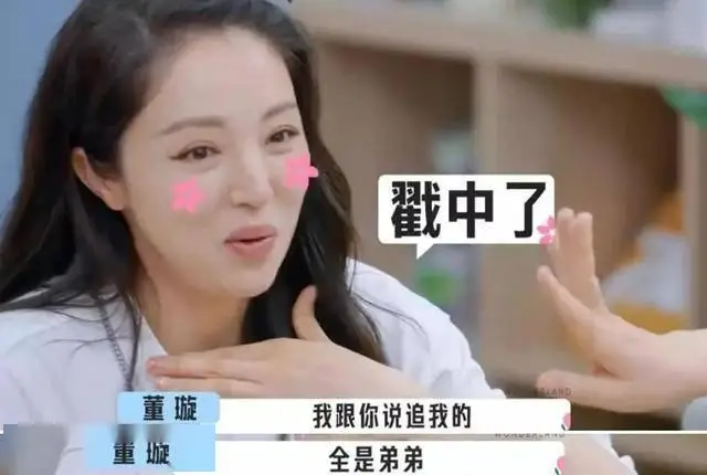 董璇说不会把钱都给张维伊_董璇张维伊见面礼金子事件_董璇恋爱脑金饰送礼被质疑
