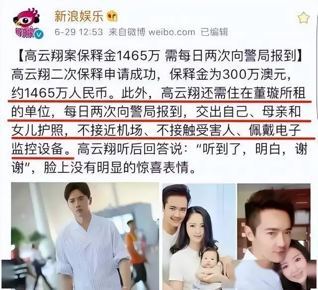 董璇张维伊见面礼金子事件_董璇恋爱脑金饰送礼被质疑_董璇说不会把钱都给张维伊