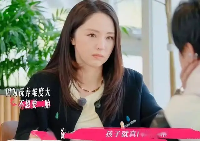 董璇恋爱脑金饰送礼被质疑_董璇张维伊见面礼金子事件_董璇说不会把钱都给张维伊