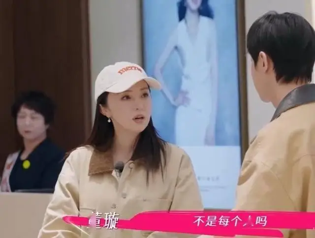 董璇张维伊见面礼金子事件_董璇说不会把钱都给张维伊_董璇恋爱脑金饰送礼被质疑