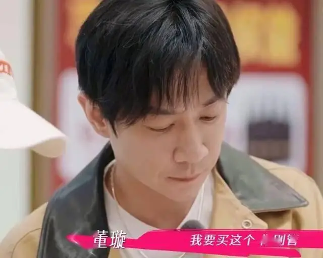 董璇说不会把钱都给张维伊_董璇恋爱脑金饰送礼被质疑_董璇张维伊见面礼金子事件