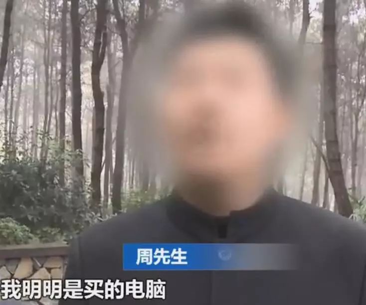购买游戏本付款后，居然会变成Q币充值？！I 二哥说