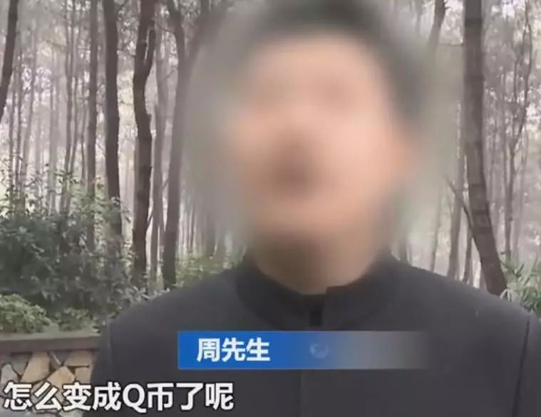 二手交易平台骗局_钓鱼链接防范_刷q币免费无积分手机版