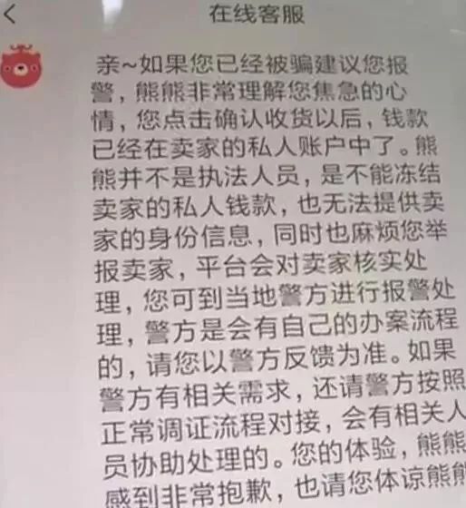 钓鱼链接防范_刷q币免费无积分手机版_二手交易平台骗局