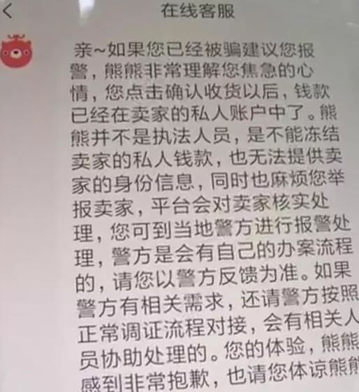 钓鱼链接防范_二手交易平台骗局_刷q币免费无积分手机版