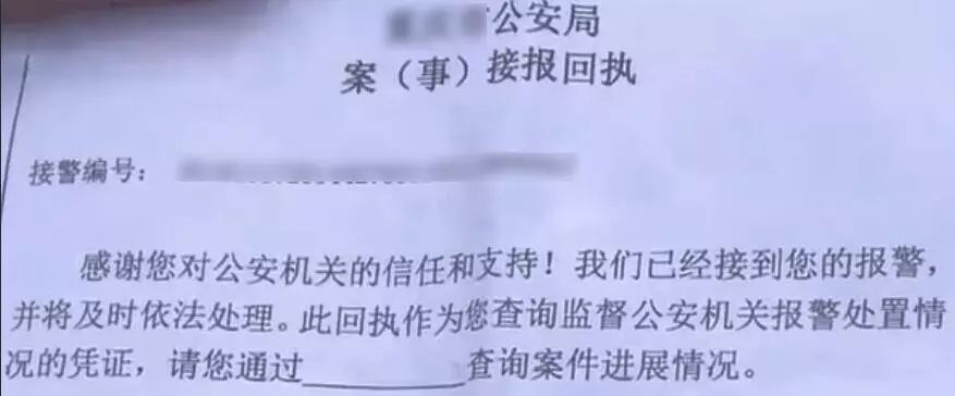 钓鱼链接防范_刷q币免费无积分手机版_二手交易平台骗局