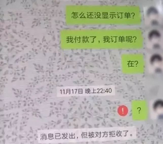 二手交易平台骗局_刷q币免费无积分手机版_钓鱼链接防范