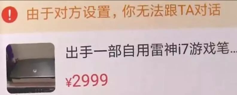 刷q币免费无积分手机版_二手交易平台骗局_钓鱼链接防范