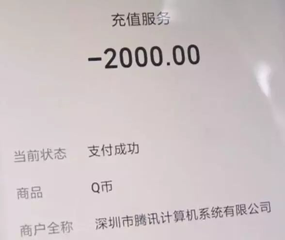 刷q币免费无积分手机版_二手交易平台骗局_钓鱼链接防范