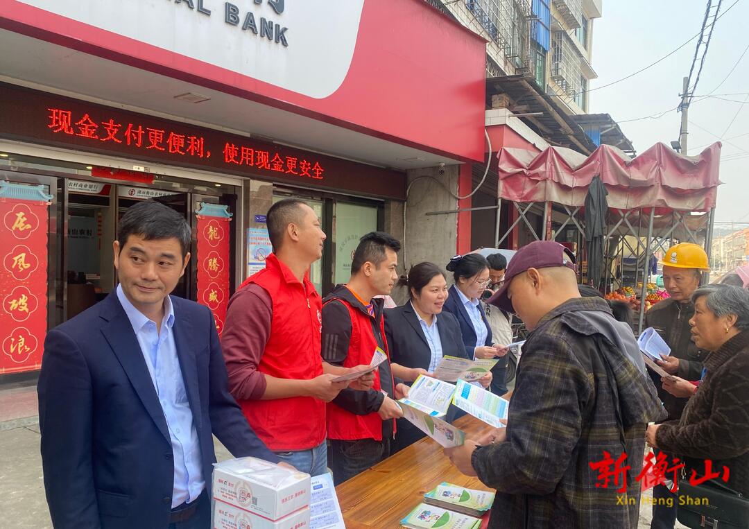 衡南农商银行_衡山农商银行养老贷_城乡居民养老保险补缴贷款