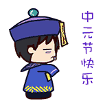 2017微信朋友圈中元节鬼节吓人图片GIF动态 完整版