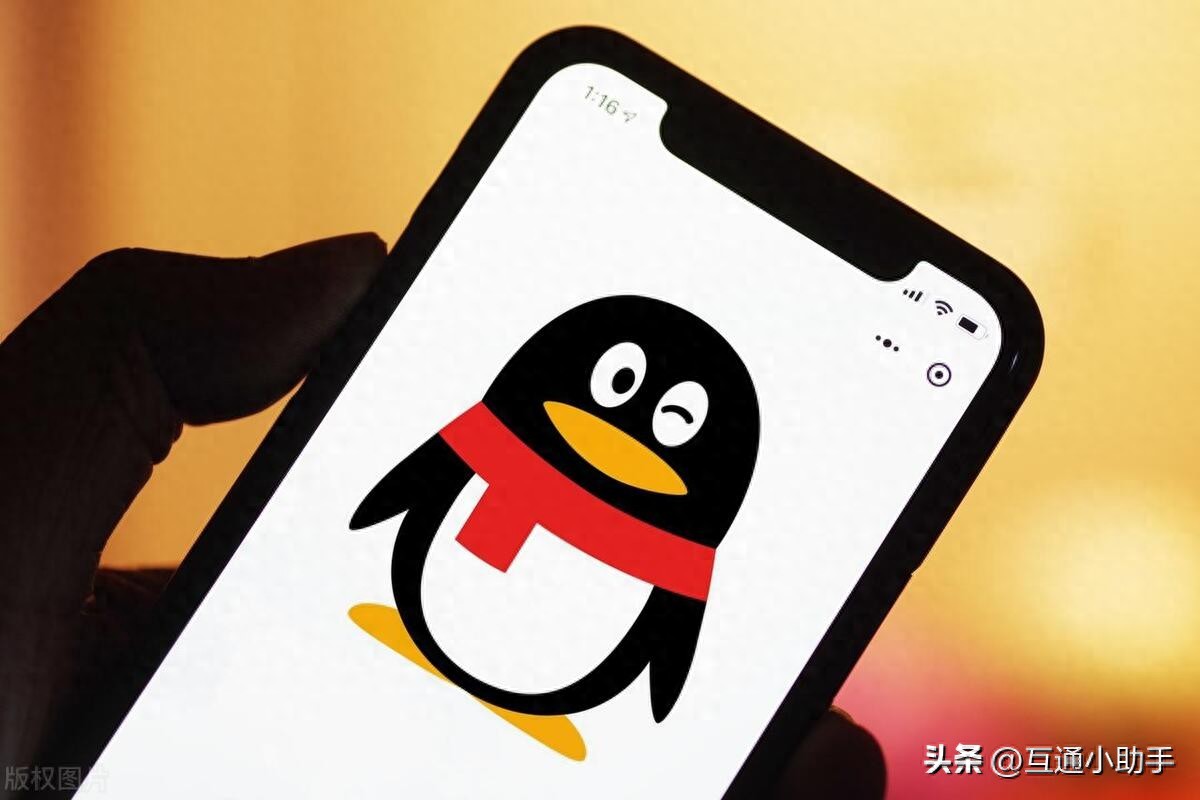 怎么查看qq实名认证信息