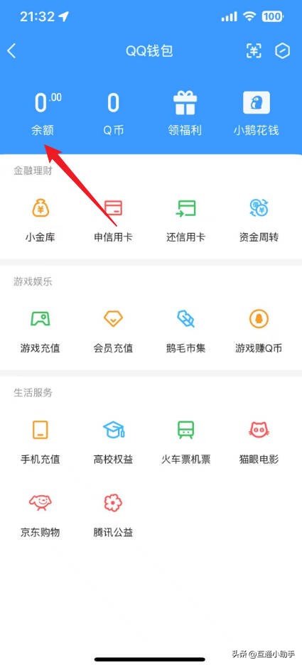 qq空间认证辅助材料怎么填_查看qq实名认证信息设置_qq实名认证信息修改方法
