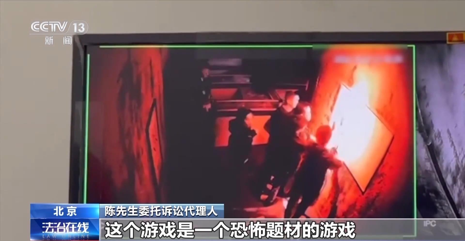 s先生密室逃脱_恐怖主题密室安全风险_密室逃脱游戏受伤责任划分