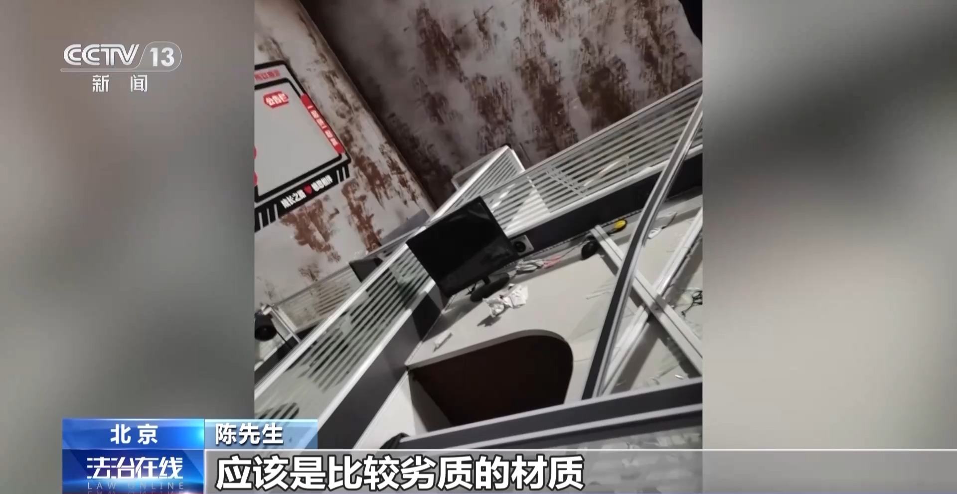 s先生密室逃脱_恐怖主题密室安全风险_密室逃脱游戏受伤责任划分