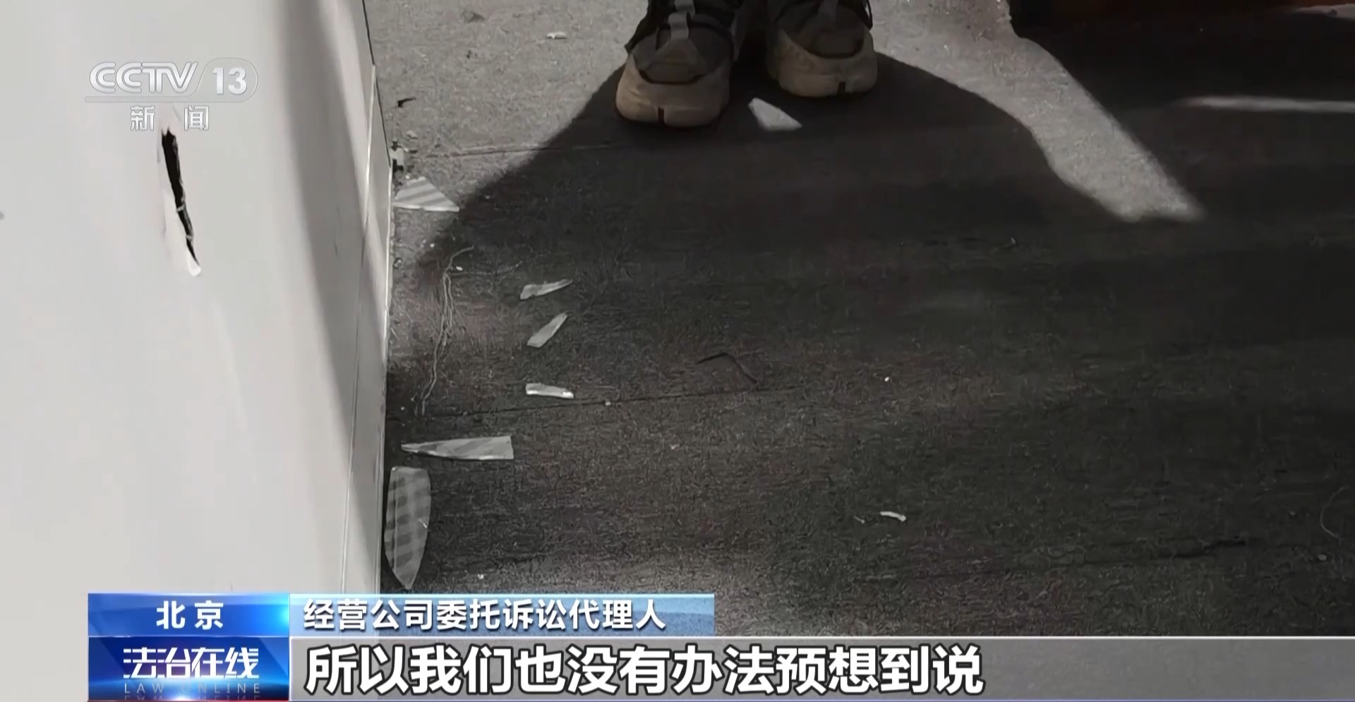 密室逃脱游戏受伤责任划分_s先生密室逃脱_恐怖主题密室安全风险