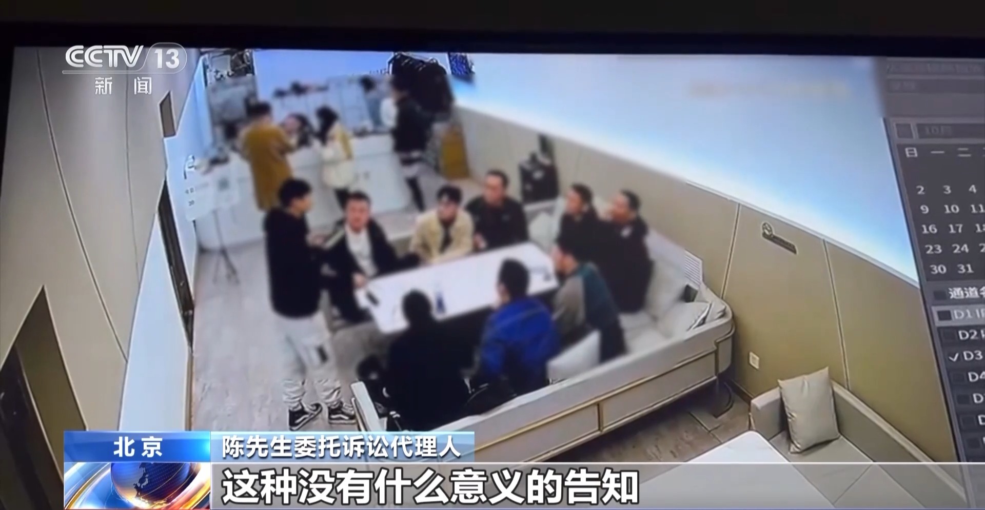 s先生密室逃脱_密室逃脱游戏受伤责任划分_恐怖主题密室安全风险