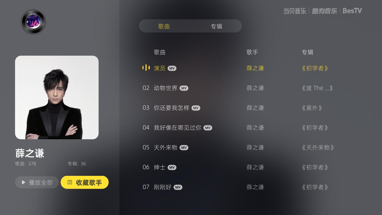 当贝市场下载K歌应用_tcl升级包下载官方_TCL电视安装K歌软件