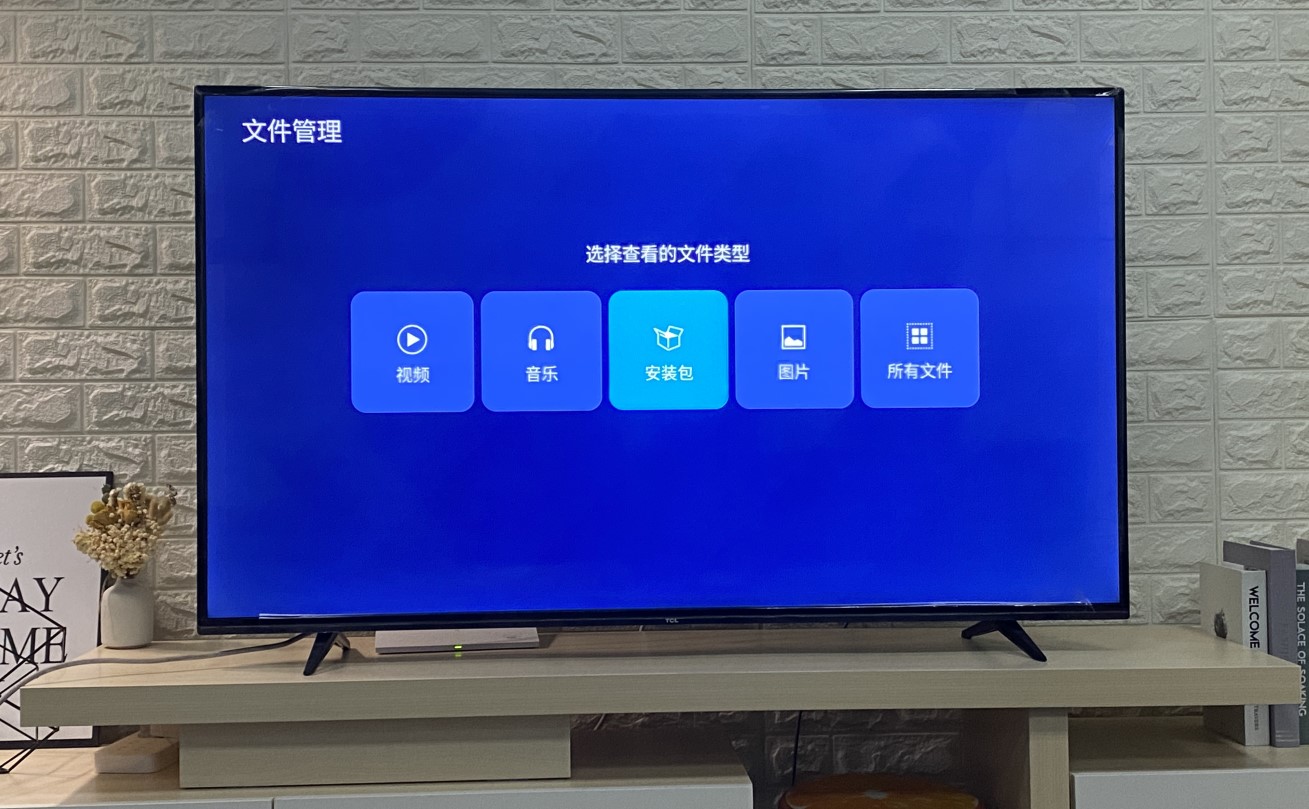 tcl升级包下载官方_当贝市场下载K歌应用_TCL电视安装K歌软件