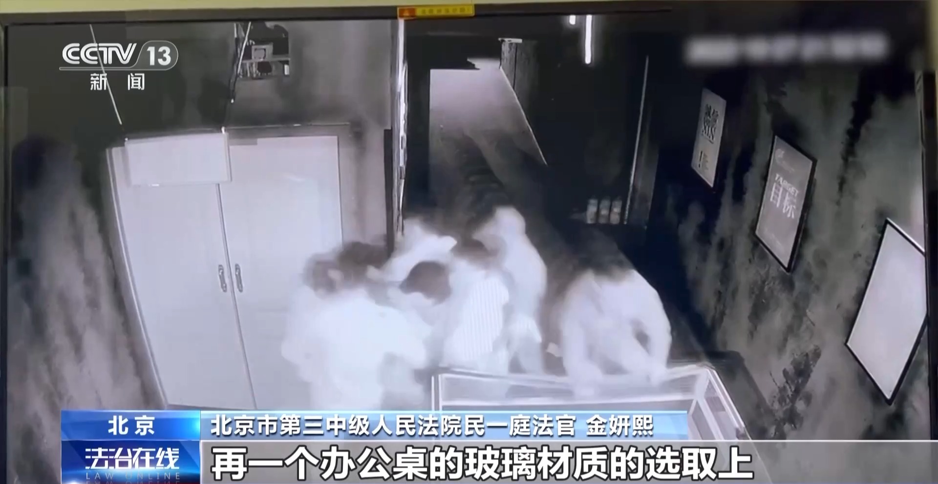 恐怖主题密室安全风险_密室逃脱游戏受伤责任划分_s先生密室逃脱