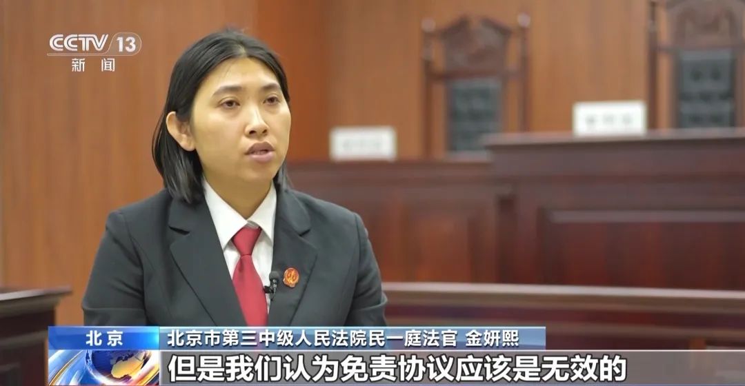 密室逃脱受伤责任划分_恐怖密室安全风险_s先生密室逃脱
