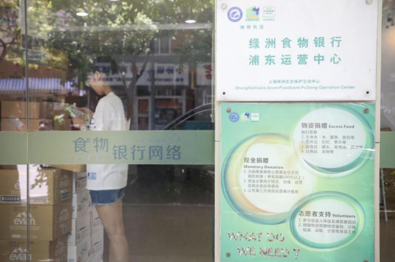 卖不完的月饼都去哪儿了_中秋节月饼捐赠_上海绿洲食物银行