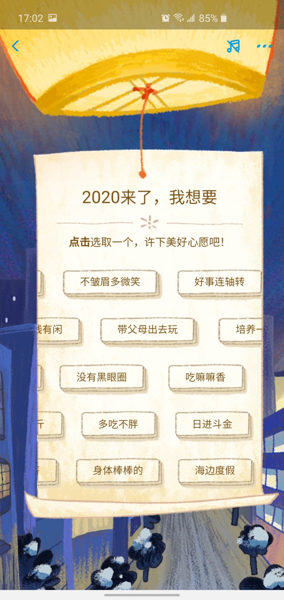 支付宝家庭树变化几次图片_支付宝年度账单_年度消费支出分析
