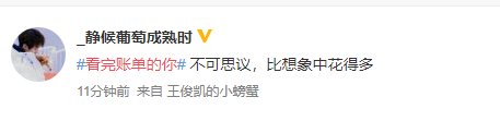 支付宝家庭树变化几次图片_支付宝年度账单_年度消费支出分析