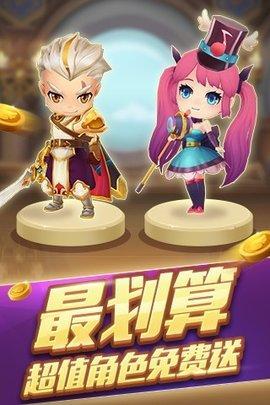 qq飞行棋安卓版特色_qq飞行棋手游下载_qq飞行棋