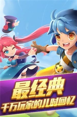 qq飞行棋