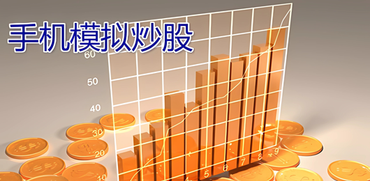 大智慧手机版股票交易软件_大智慧手机版指标工具_大智慧炒股软件官方免费下载