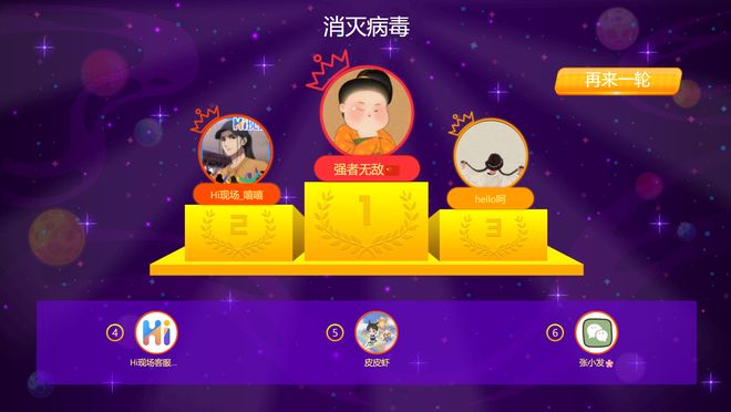 培训互动小游戏_暖场小游戏互动_超有趣团队游戏